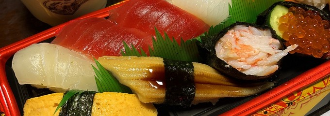 河合寿司 太郎丸店