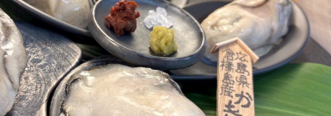 倉橋島海産（株）