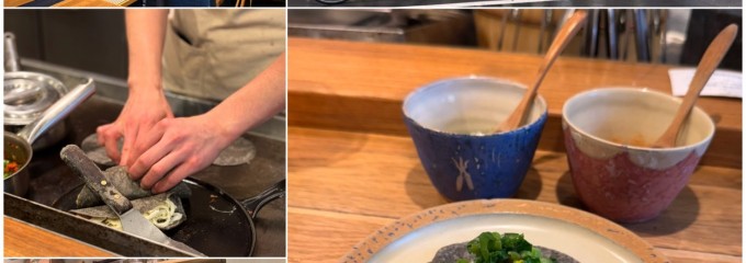 ロス・タコス・アスーレス