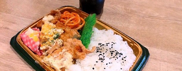 エミフルMISAKI