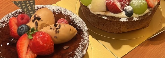 公園と、タルト