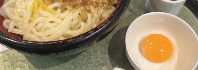 里のうどん　兎や
