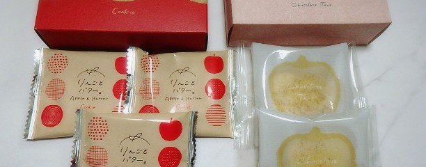 りんごとバター。ルミネ立川店