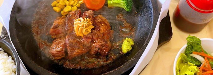 いきなり！ステーキ イオンモール盛岡店