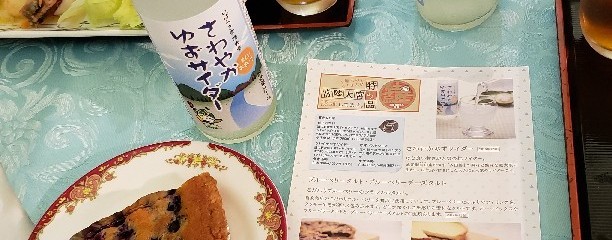 ボボスカントリークラブ