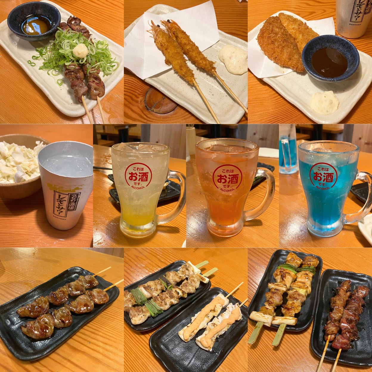 鳥 貴族 京 急 川崎 2 号 店