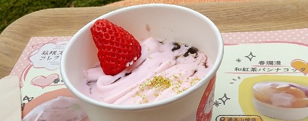 ちもと お庭の茶店