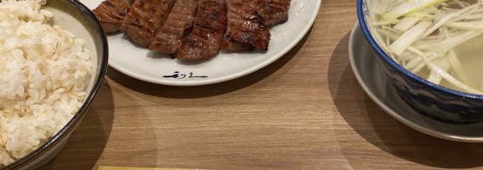 牛たん炭焼 利久 トリエ京王調布店