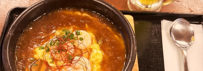 湯の郷 絢 ほのか 札幌清田