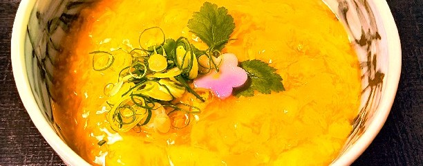 ゆどうふ 竹仙