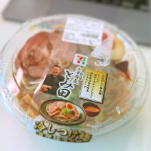 shunsamaさんの写真