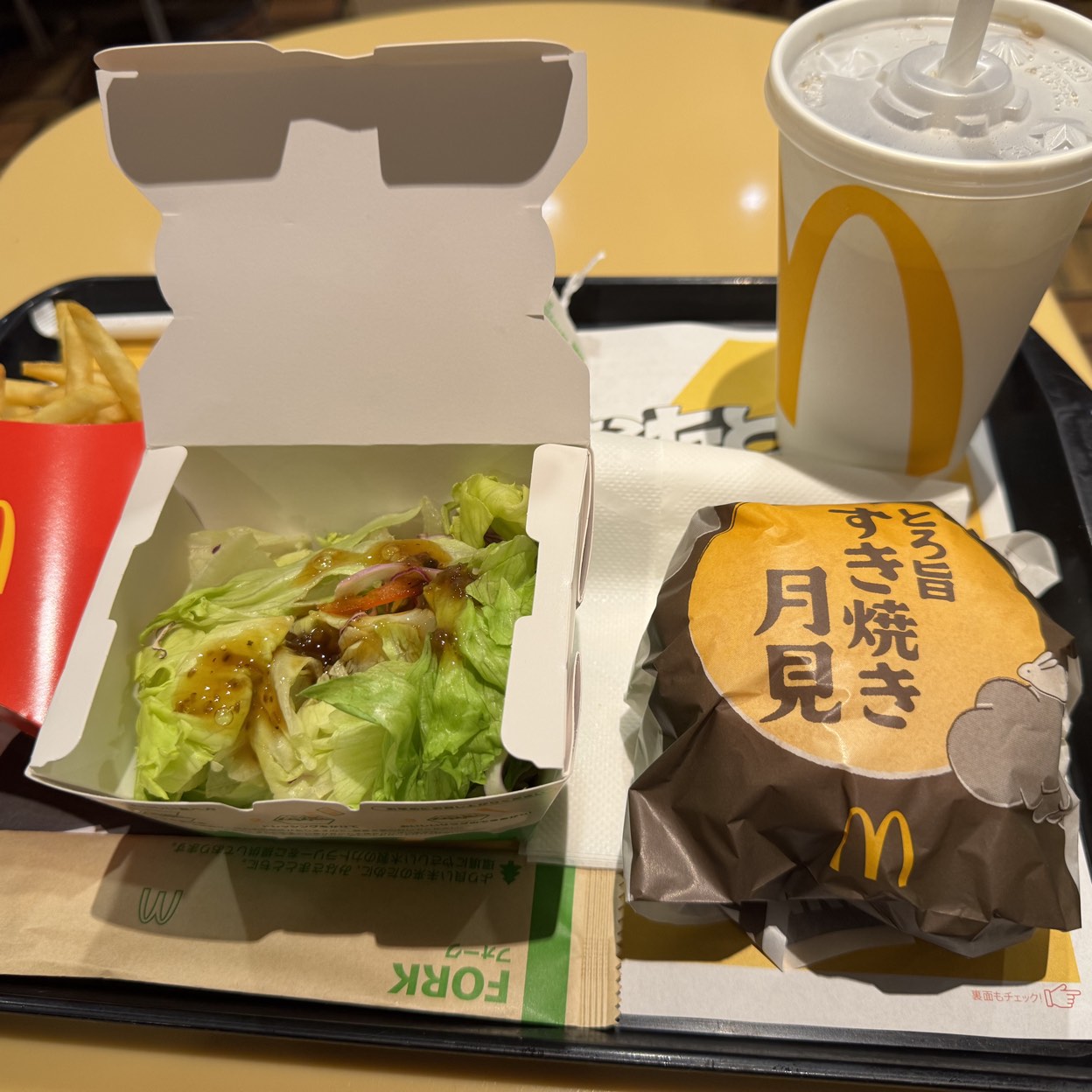 マクドナルド14号幸町店(西千葉/その他グルメ) | ホットペッパーグルメ
