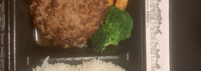 ステーキのあさくま 松阪店