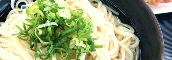 讃岐うどん むらさき 高島店