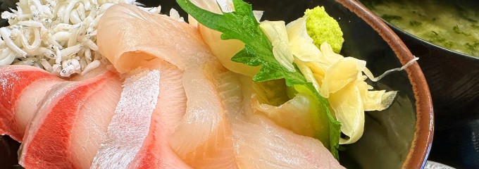 海鮮食堂 とみうら亭