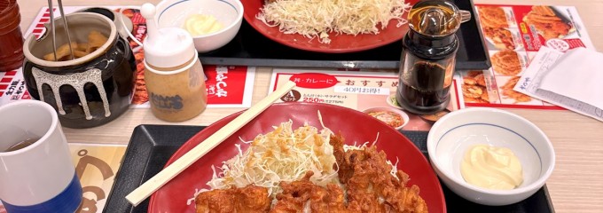 かつや 横浜日野店