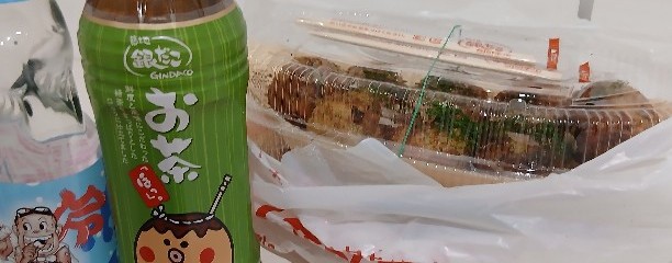 築地銀だこアピタ金沢文庫店