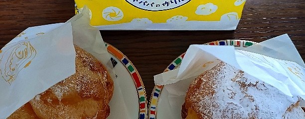 ビアードパパ　横須賀モアーズシティ店