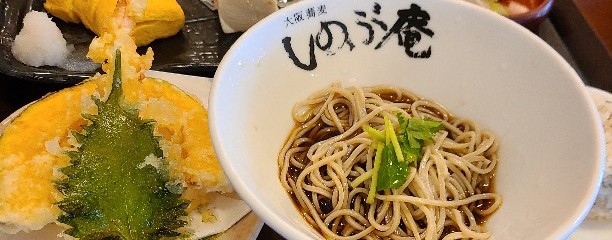 しのぶ庵 住道店