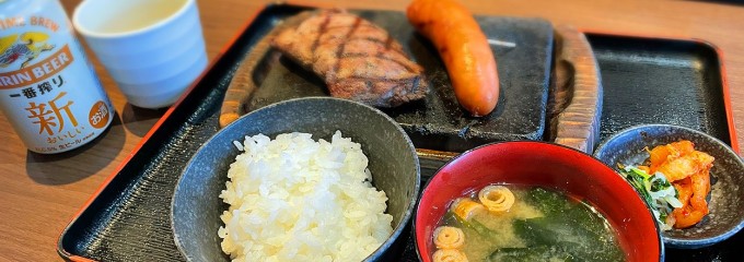 肉と米