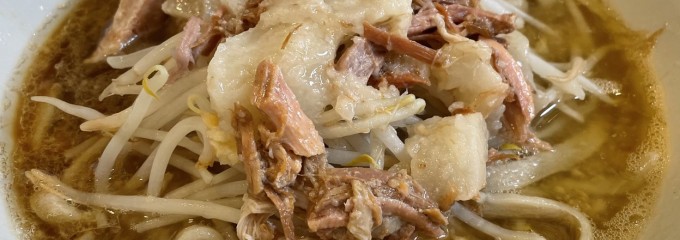 麺屋 味方