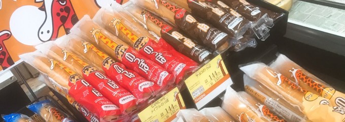 B‘sCafeベイドリーム清水店