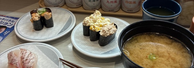 はま寿司 四日市羽津店