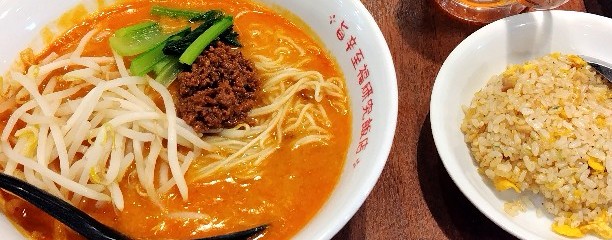 陳麻家 千葉C-one店