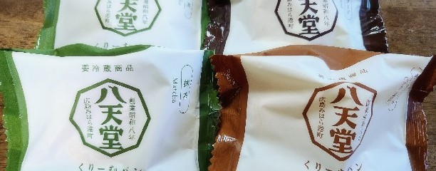 八天堂 本店