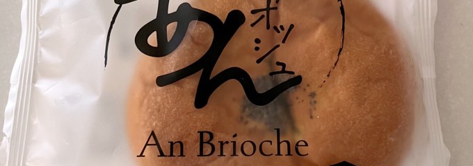 シャトレーゼ 宮の沢店