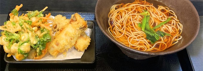 ゆで太郎 もつ次郎 保土ヶ谷区役所前店