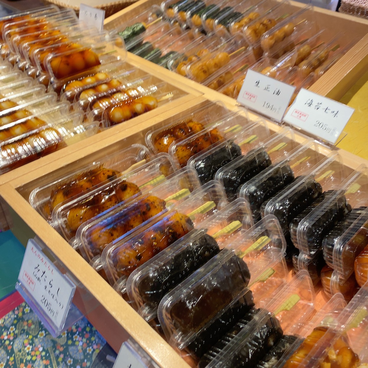追分 だんご 新宿