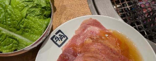 牛角 川越岸町店