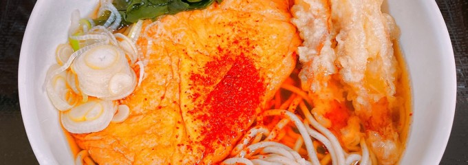 かのや 新宿東南口店