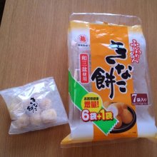 WU_675327さんの写真