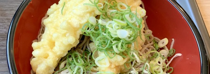 十割そば塩名人