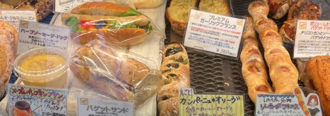 はぴぱん 植田店