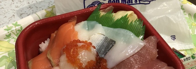 丼丸 海桜 糀谷店