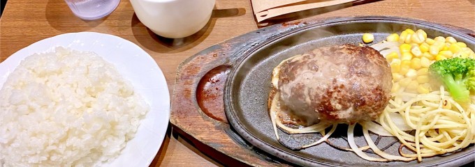 ヒーローズ 笹塚店