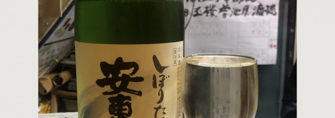 全国純米酒の店 伏見小料理店