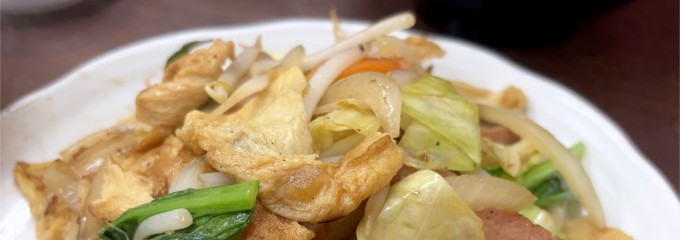 うちなーすばヤージ小