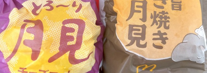 イオン東浦