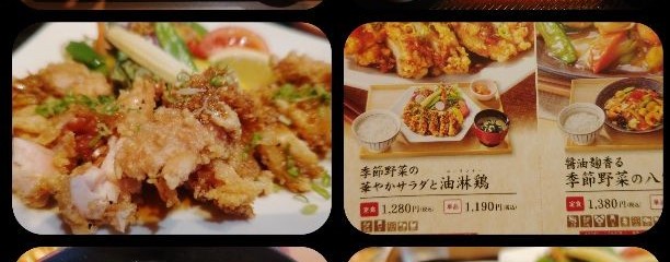 大戸屋 鈴鹿店