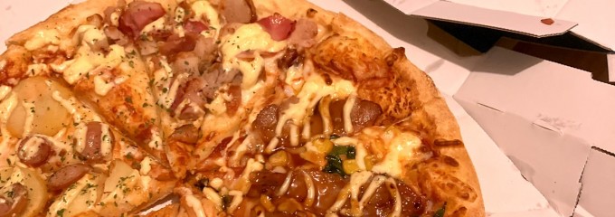 ドミノ・ピザ 西新小岩