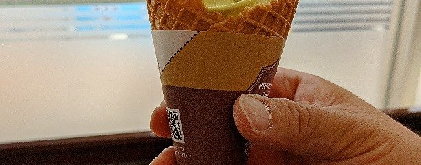 ミニストップ新水戸駅前通り店