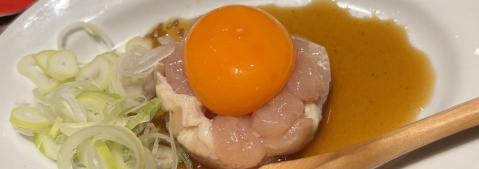 伝串 新時代 溝の口店