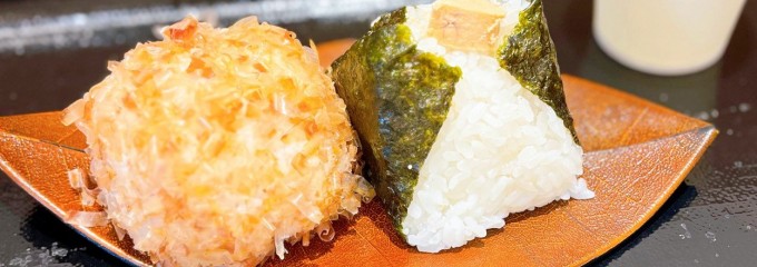 おむすび権米衛 エトモ綱島店