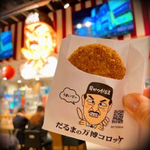 shokokunさんの写真