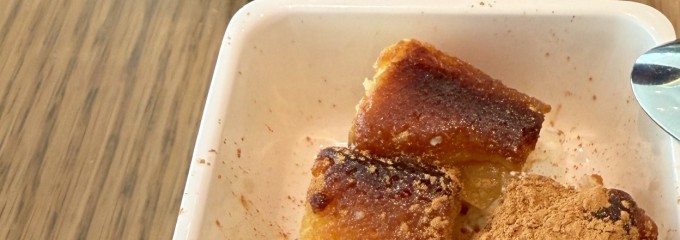 サクララウンジ 羽田空港国際線