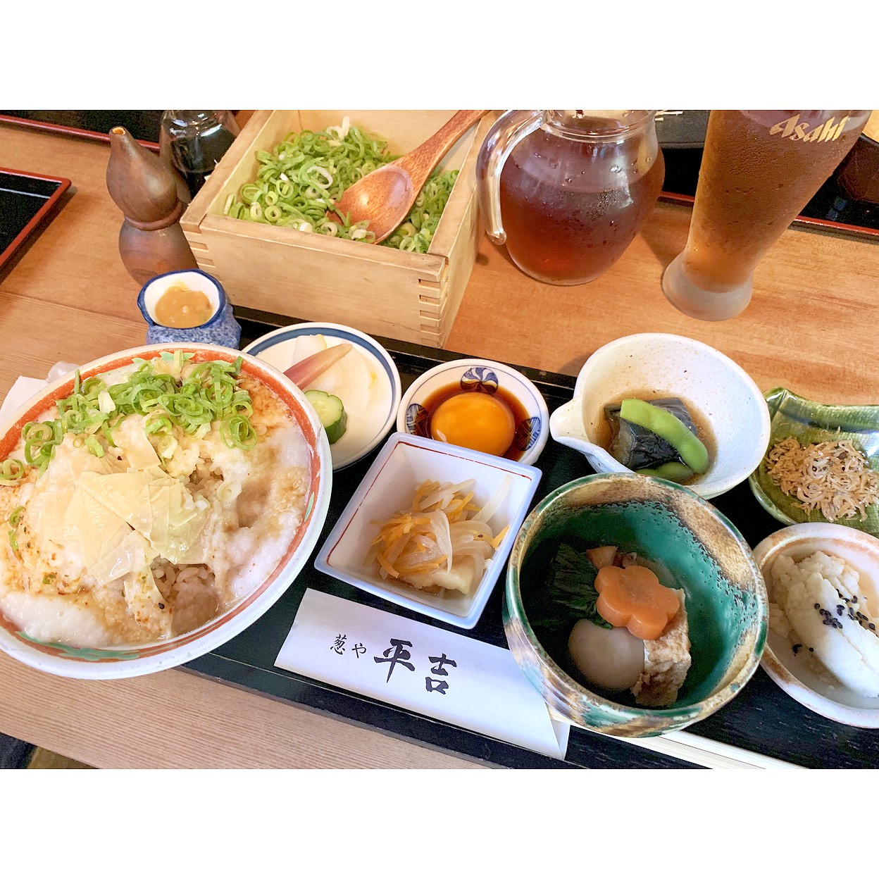 葱や 平吉 高 瀬川 店
